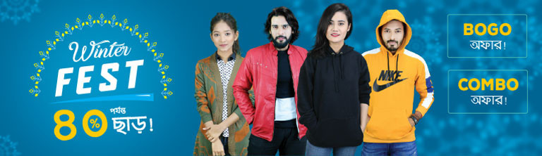 ONËĮZA Fashion promo