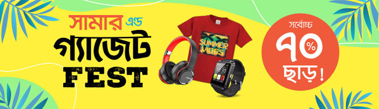 ONËĮZA Fashion promo